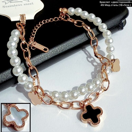 Браслет мед.сталь24К 10379 Розмір (18+5см.)